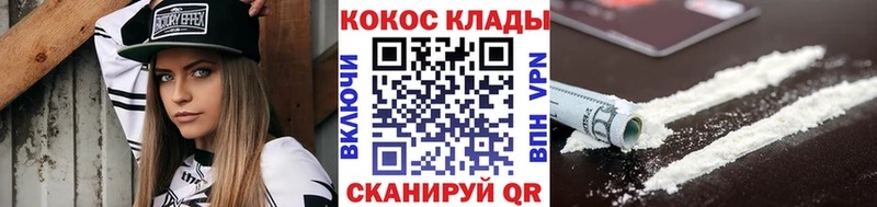Сколько стоит Новый Уренгой Гашиш  KRAKEN рабочий сайт  МЕФ  АМФЕТАМИН  КОКАИН  Alpha PVP 