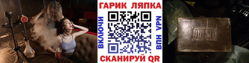 ГАШИШ индика сатива  дарк нет официальный сайт  Новый Уренгой  дарнет шоп  OMG tor 