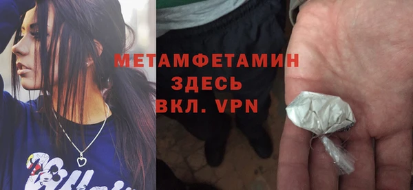 меф Дмитровск