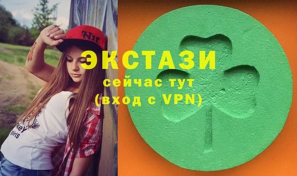 меф Дмитровск
