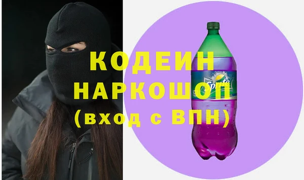 гидра Дмитров