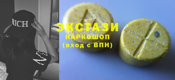 меф Дмитровск
