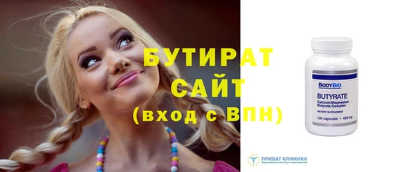 гидра Дмитров