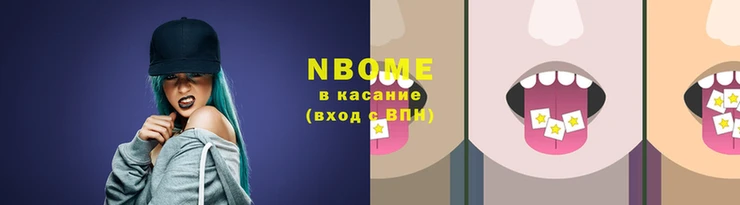 гидра Дмитров