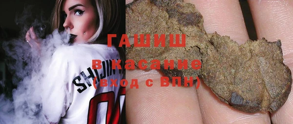 гидра Дмитров