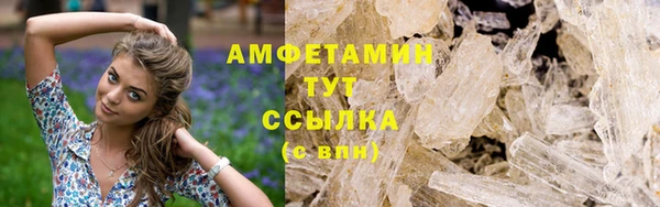 меф Дмитровск