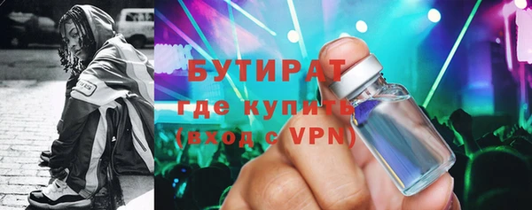 гидра Дмитров