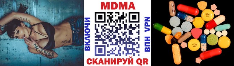 MDMA crystal  Новый Уренгой 