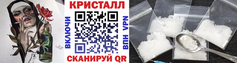 МЕТАМФЕТАМИН Methamphetamine  где можно купить наркотик  Новый Уренгой 