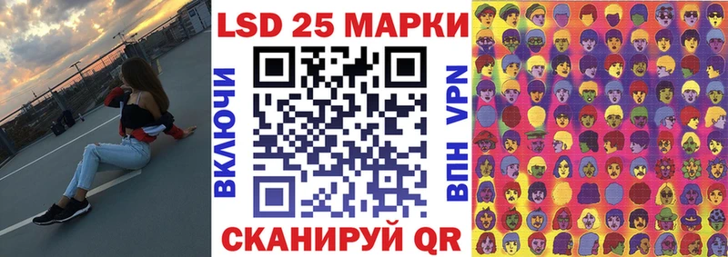 Марки 25I-NBOMe 1500мкг  где можно купить наркотик  Новый Уренгой 